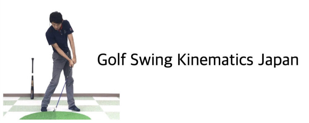 Golf swing kinematics Japan